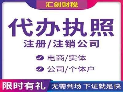 武汉产品代理代办服务指南