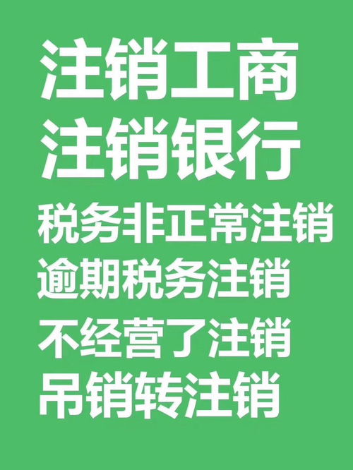 深圳0元注册公司个体户 代理记账报税一站式服务解析