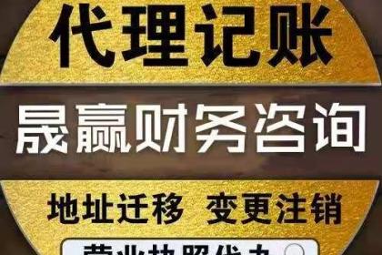 代理记账工商代办 法人无需到场，轻松办理企业事务
