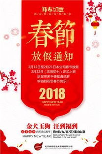 代办大兴食品经营许可证高效办理全攻略