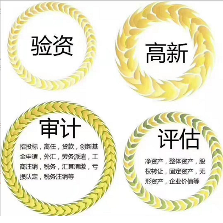 公司代理记账费用与代办记账企业条件全解析