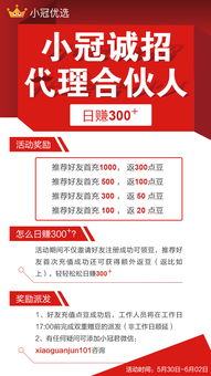 代理人与代理代办 你需要知道的那些事